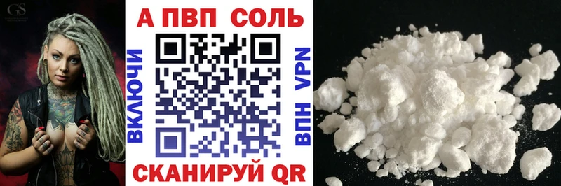 Купить закладки  Конаково  Alfa_PVP кристаллы 