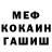 МЕТАДОН мёд Pym