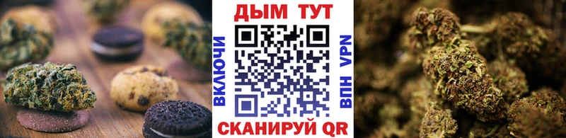 Купить где  Конаково  Печенье с ТГК конопля 