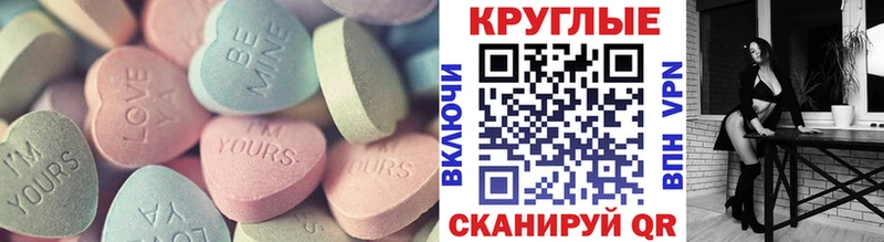 ЭКСТАЗИ louis Vuitton Купить где Конаково