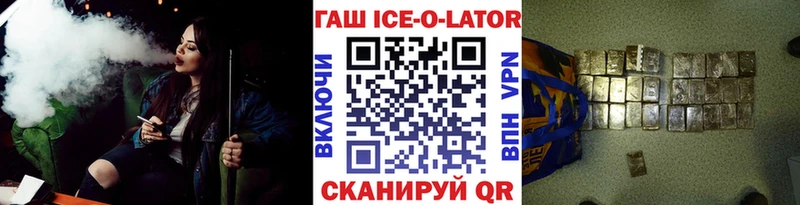 Купить закладки  Конаково  Гашиш VHQ 