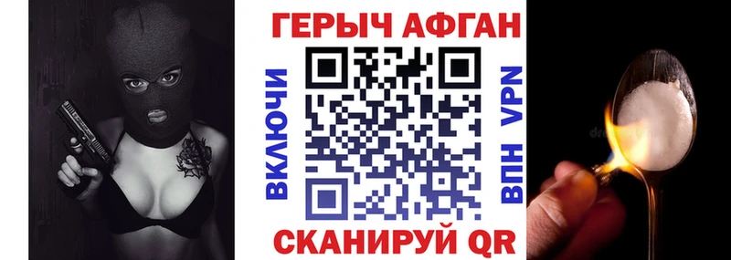 ГЕРОИН гречка  Купить  Конаково 