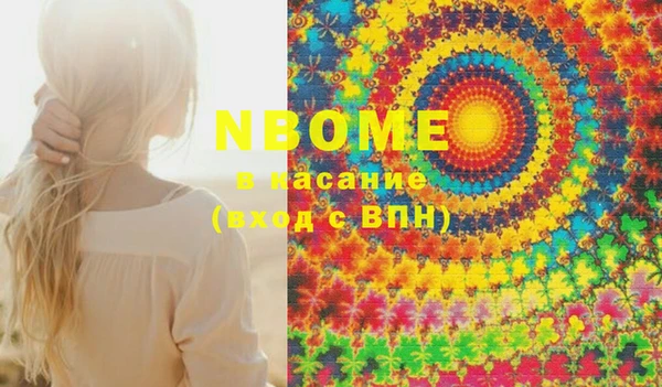 PSILOCYBIN Медногорск