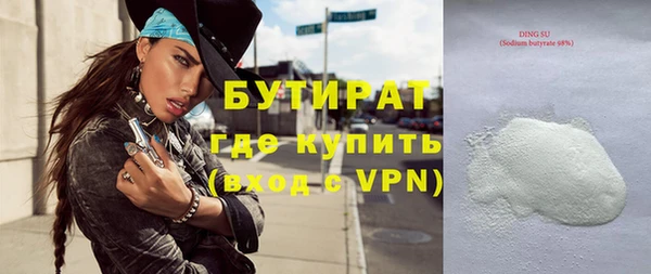 кокаин премиум Санкт-Петербург