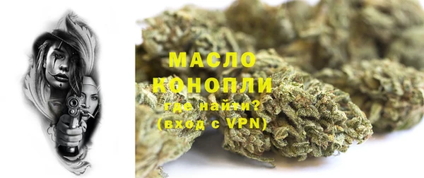 MDMA Premium VHQ Мегион