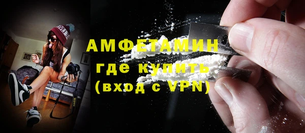 MDMA Premium VHQ Мегион