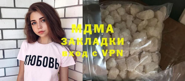 дистиллят марихуана Ессентукская