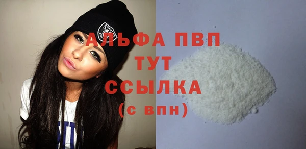 MDMA Premium VHQ Мегион