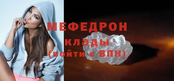 MDMA Premium VHQ Мегион