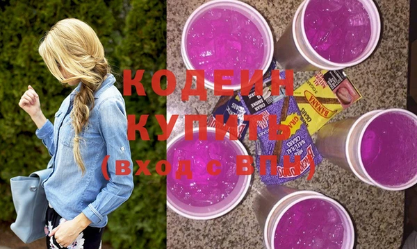 MDMA Новосибирск