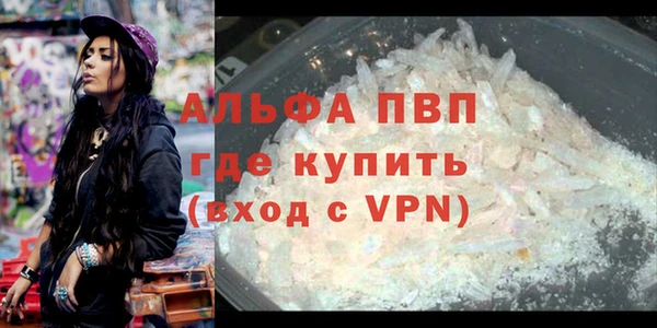 дистиллят марихуана Ессентукская