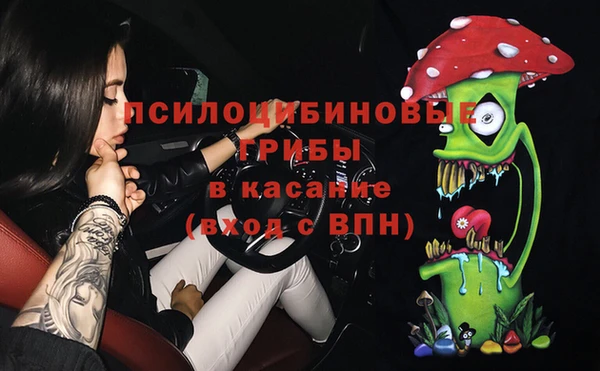 МДМА Магас