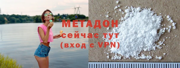 прущие крисы Медвежьегорск