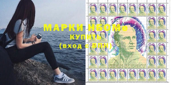 MDMA Новосибирск