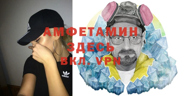 MDMA Premium VHQ Мегион