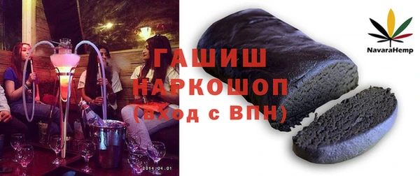 дистиллят марихуана Ессентукская