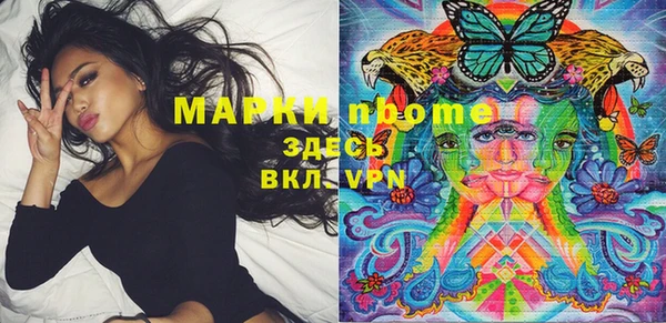 прущие крисы Медвежьегорск