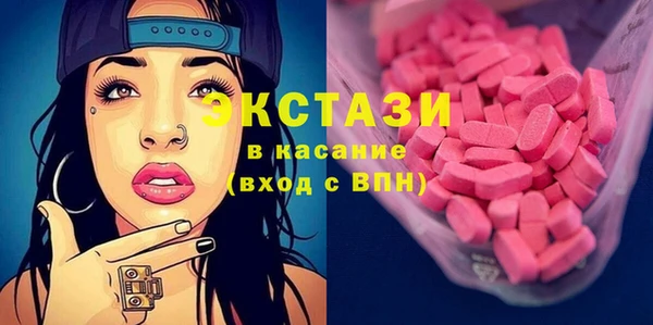 МДМА Магас