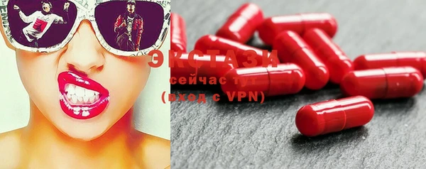 MDMA Новосибирск