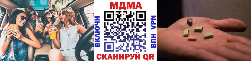 MDMA кристаллы  Купить закладки  Конаково 