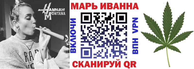 Марихуана White Widow  Купить где  Конаково 